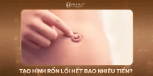 Thẩm mỹ tạo hình rốn lồi hết bao nhiêu tiền?